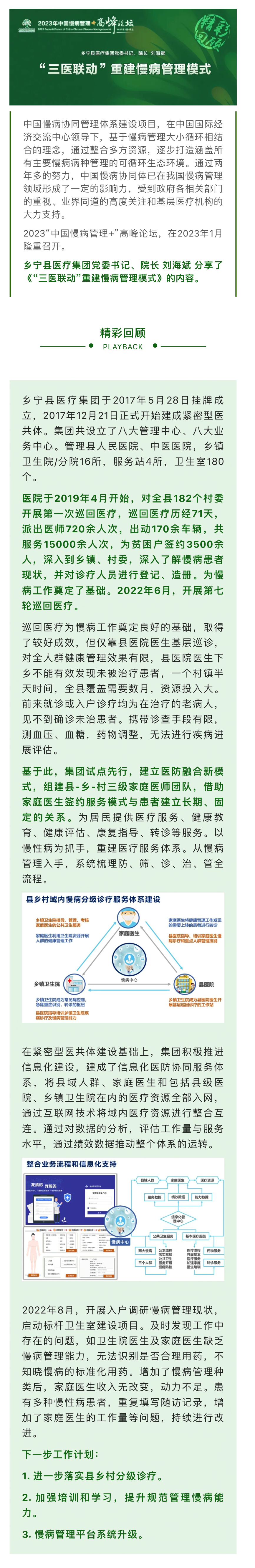 file(20)_1.png