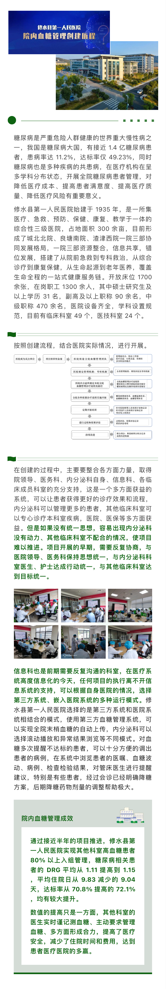 file(36)_1.png