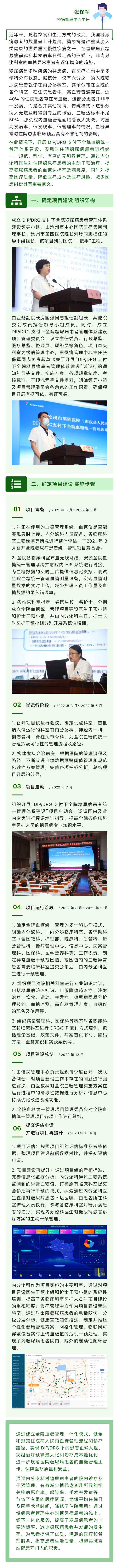 file(38)_1.png