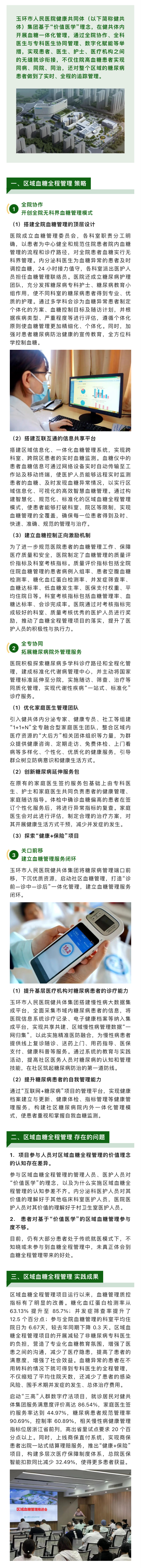 file(39)_1.png