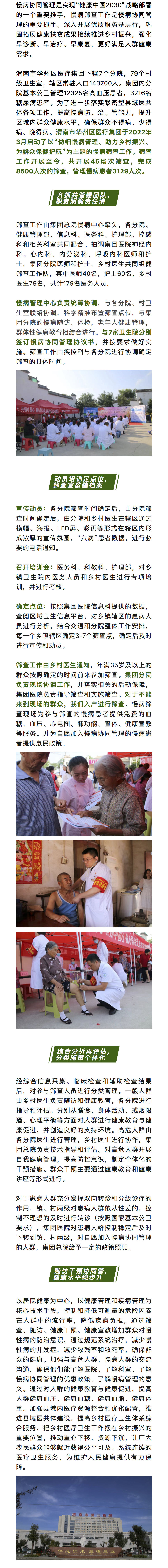 微信图片_20231013141934.jpg