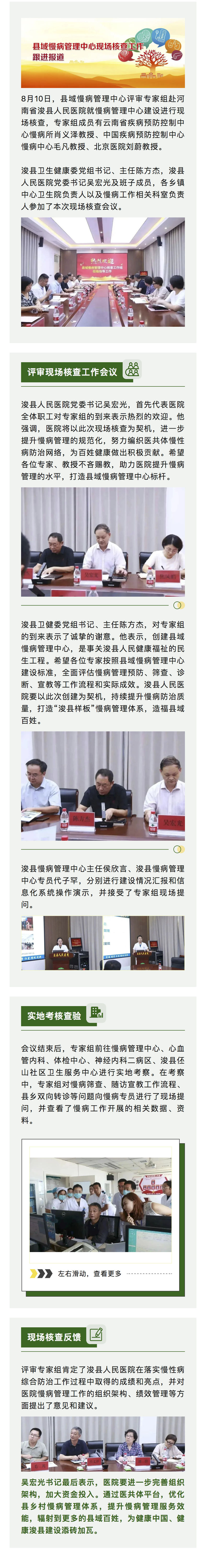微信图片_20231013144534.jpg