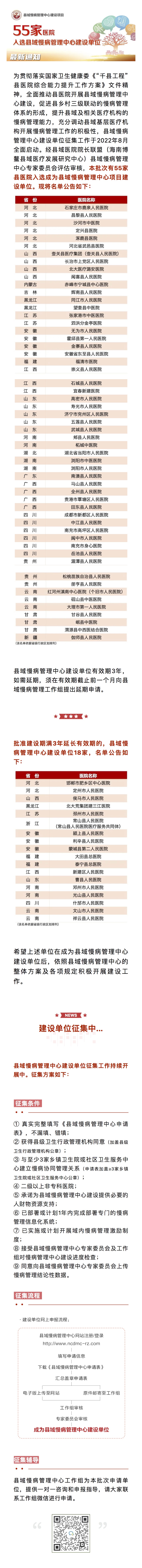 微信图片_20240104140322.jpg