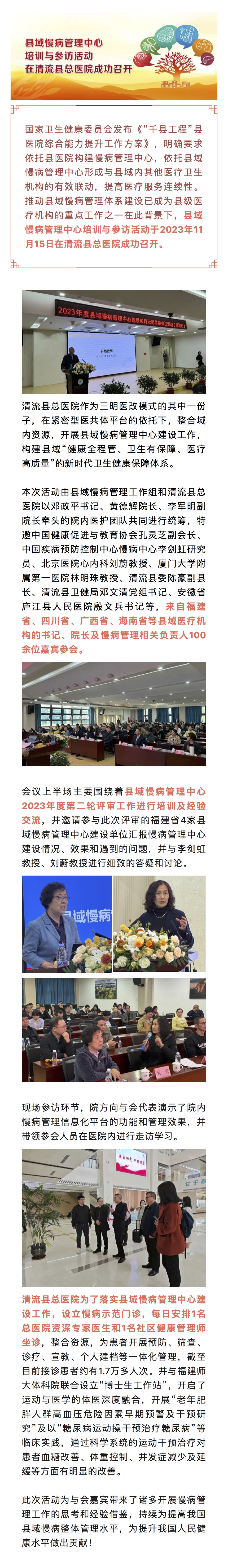 微信图片_20240104140319.jpg