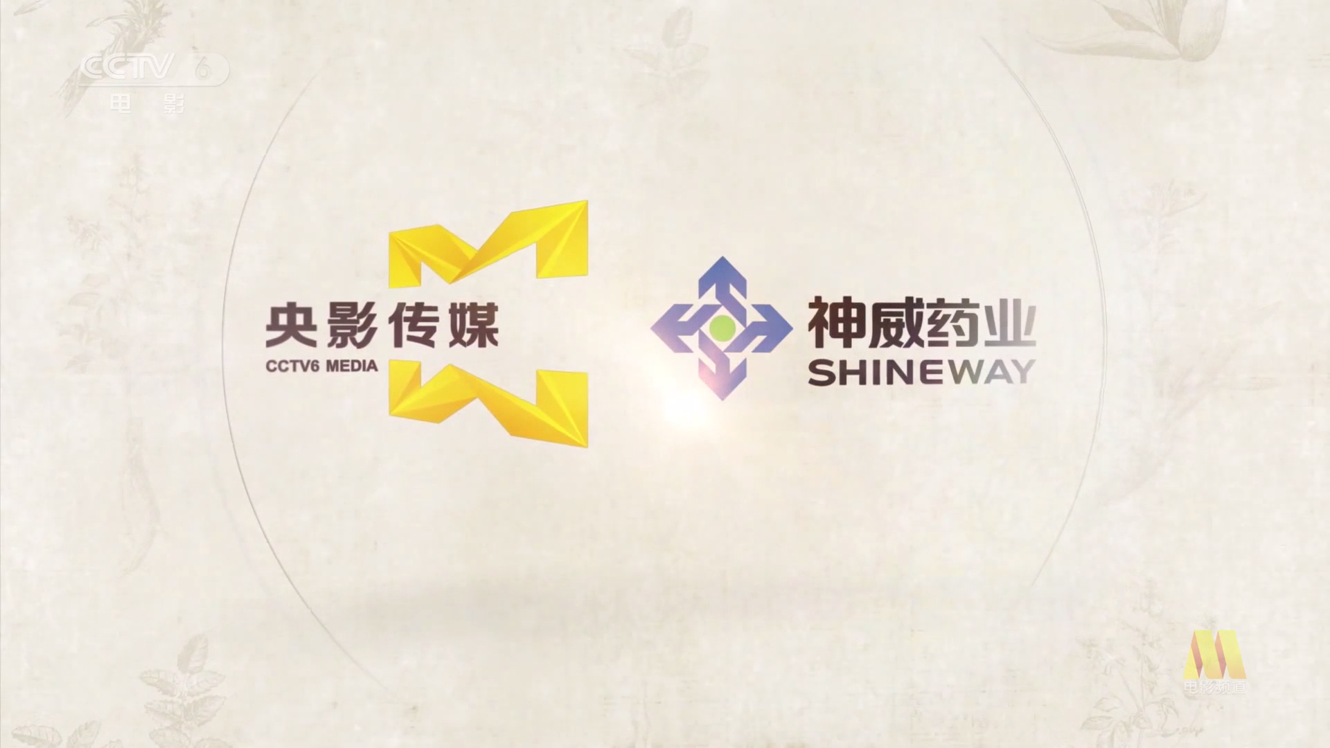 家庭常备药_25[00_00_21][20210610-163951].png