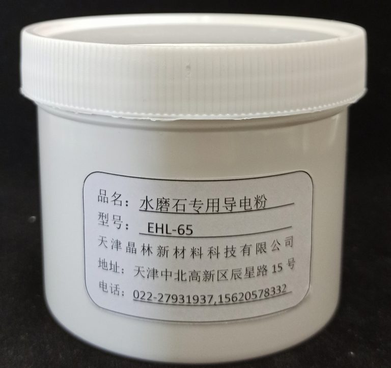 Conductive&Anti-statics Materials – 网站标题
