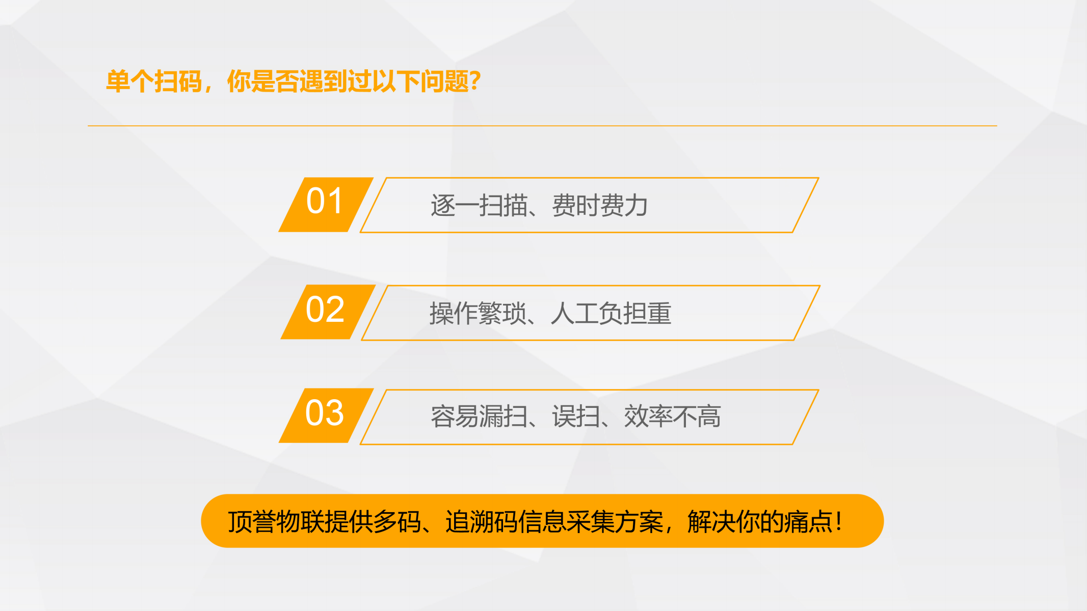 DT4-追溯码批量采集一体机_01.png