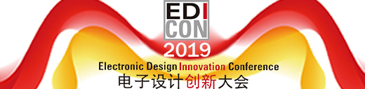 2019EDI.jpg