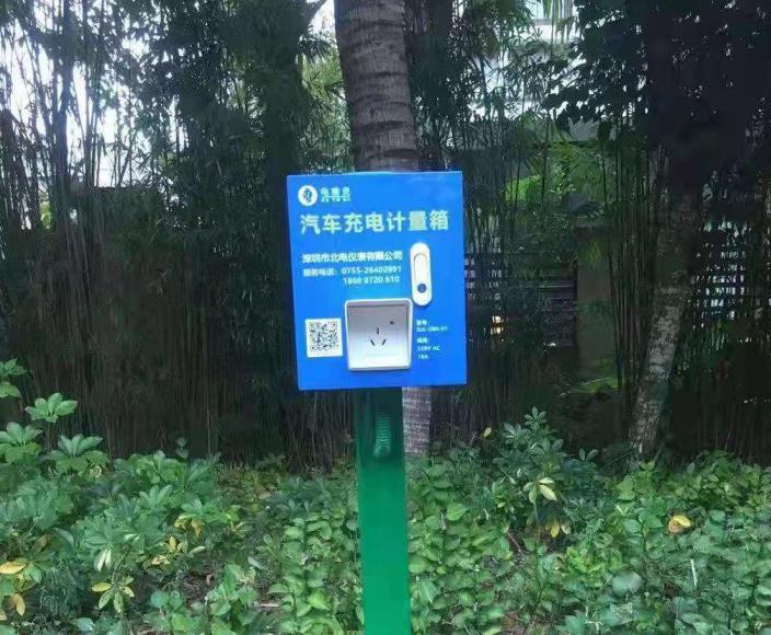 户外充电桩.jpg
